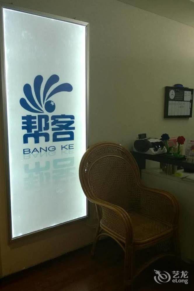 Tianjin Jinta Bangke Hotel Apartment Exterior foto